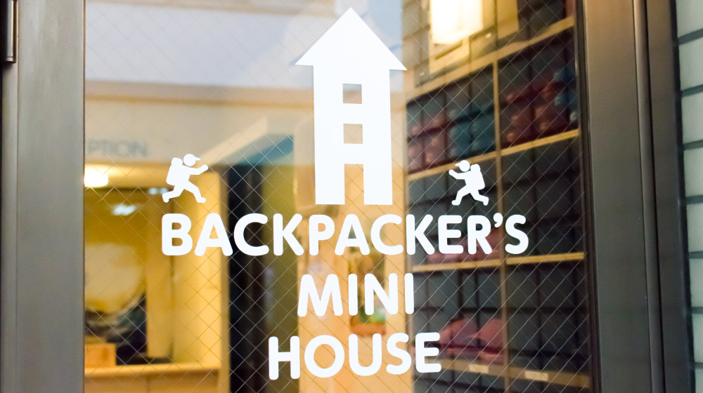 BACKPACKER`S MINI HOUSE